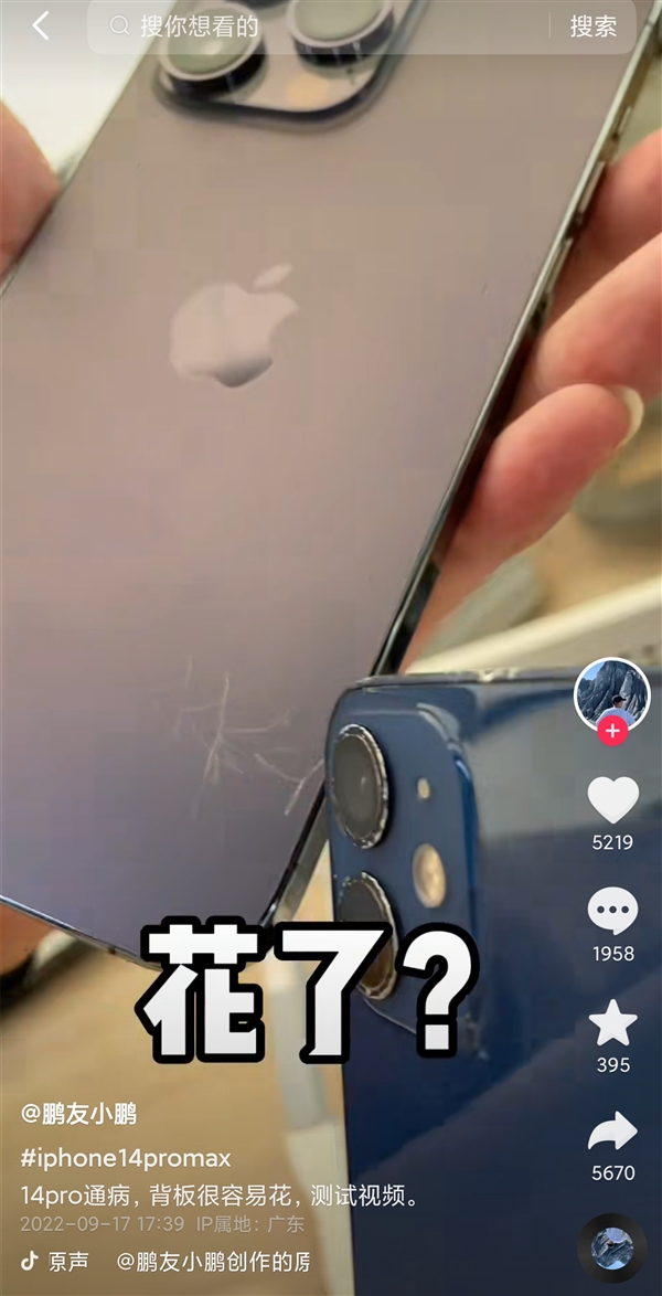 首批用户吐槽iPhone