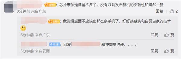卢伟冰深夜发问为什么年轻人不换手机了？米粉：手持K20